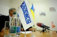 ОБСЕ направляет в Украину еще 59 наблюдателей